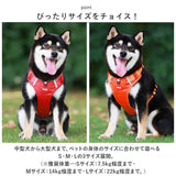 犬ハーネス 通販 ハーネス ウェアハーネス ドッグハーネス 犬 犬用 胴輪 抜けない 抜けにくい 補助ハンドル ハンドル付き メッシュ 反射板 通気性 小型犬 中型犬 大型犬 介護犬 お散歩