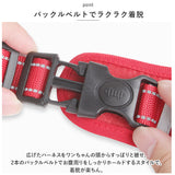 犬ハーネス 通販 ハーネス ウェアハーネス ドッグハーネス 犬 犬用 胴輪 抜けない 抜けにくい 補助ハンドル ハンドル付き メッシュ 反射板 通気性 小型犬 中型犬 大型犬 介護犬 お散歩