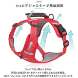 犬ハーネス 通販 ハーネス ウェアハーネス ドッグハーネス 犬 犬用 胴輪 抜けない 抜けにくい 補助ハンドル ハンドル付き メッシュ 反射板 通気性 小型犬 中型犬 大型犬 介護犬 お散歩
