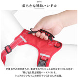 犬ハーネス 通販 ハーネス ウェアハーネス ドッグハーネス 犬 犬用 胴輪 抜けない 抜けにくい 補助ハンドル ハンドル付き メッシュ 反射板 通気性 小型犬 中型犬 大型犬 介護犬 お散歩