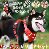 犬ハーネス 通販 ハーネス ウェアハーネス ドッグハーネス 犬 犬用 胴輪 抜けない 抜けにくい 補助ハンドル ハンドル付き メッシュ 反射板 通気性 小型犬 中型犬 大型犬 介護犬 お散歩