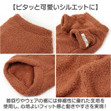 犬 犬服 ドッグウェア 通販 セーター ニット ペット服 いぬ 犬の服 もこもこ かわいい おしゃれ 防寒 暖かい ペット ふわふわ 小型犬 中型犬 ペット用品 可愛い オシャレ いぬ用 ペット用