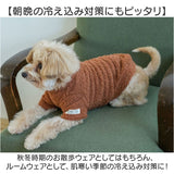 犬 犬服 ドッグウェア 通販 セーター ニット ペット服 いぬ 犬の服 もこもこ かわいい おしゃれ 防寒 暖かい ペット ふわふわ 小型犬 中型犬 ペット用品 可愛い オシャレ いぬ用 ペット用