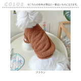 犬 犬服 ドッグウェア 通販 セーター ニット ペット服 いぬ 犬の服 もこもこ かわいい おしゃれ 防寒 暖かい ペット ふわふわ 小型犬 中型犬 ペット用品 可愛い オシャレ いぬ用 ペット用