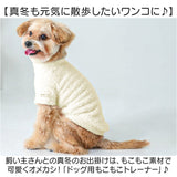 犬 犬服 ドッグウェア 通販 セーター ニット ペット服 いぬ 犬の服 もこもこ かわいい おしゃれ 防寒 暖かい ペット ふわふわ 小型犬 中型犬 ペット用品 可愛い オシャレ いぬ用 ペット用