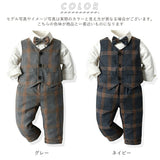 キッズ フォーマル スーツ 通販 男の子 3点セット シャツ ベスト パンツ 蝶ネクタイ付き タキシード風 チェック柄 ベビー服 ベビー 子供服 子供 キッズ 結婚式 入園式 七五三 お宮参り