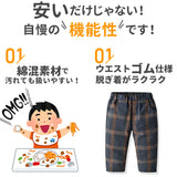 キッズ フォーマル スーツ 通販 男の子 3点セット シャツ ベスト パンツ 蝶ネクタイ付き タキシード風 チェック柄 ベビー服 ベビー 子供服 子供 キッズ 結婚式 入園式 七五三 お宮参り