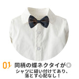 キッズ フォーマル スーツ 通販 男の子 3点セット シャツ ベスト パンツ 蝶ネクタイ付き タキシード風 チェック柄 ベビー服 ベビー 子供服 子供 キッズ 結婚式 入園式 七五三 お宮参り