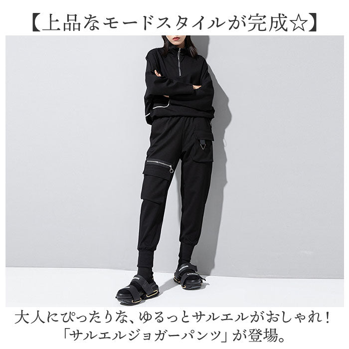 レア 美品 Libeiro スウェット サルエル ジョガーパンツ レザーパッチ pk202298_1_1200x1200.jpg?v=