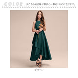 ロングドレス 子供ドレス 通販 ノースリーブ ドレス 演奏会 エレガント 子供 女の子 ピアノ発表会 セレモニー パーティ 結婚式 シンプル かわいい おしゃれ オシャレ コンクール