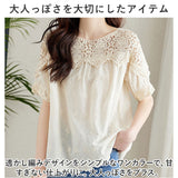 レディース カットソー レース 刺繍 通販 Tシャツ チュニック ブラウス ロングTシャツ ゆったり ロング丈 ロング 長袖 切り替え 透かし編み ぽわん袖 コットン 綿 春 夏 透け感 大人