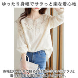 レディース カットソー レース 刺繍 通販 Tシャツ チュニック ブラウス ロングTシャツ ゆったり ロング丈 ロング 長袖 切り替え 透かし編み ぽわん袖 コットン 綿 春 夏 透け感 大人