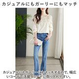 レディース カットソー レース 刺繍 通販 Tシャツ チュニック ブラウス ロングTシャツ ゆったり ロング丈 ロング 長袖 切り替え 透かし編み ぽわん袖 コットン 綿 春 夏 透け感 大人
