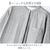 レディース ワンピース ネグリジェ 通販 パジャマ 綿100% 部屋着 ナイトウェア ルームウエア ナイトウエア ルームウェア 長袖 前開き ルームワンピース ゆったり かわいい コットン100