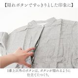 レディース ワンピース ネグリジェ 通販 パジャマ 綿100% 部屋着 ナイトウェア ルームウエア ナイトウエア ルームウェア 長袖 前開き ルームワンピース ゆったり かわいい コットン100