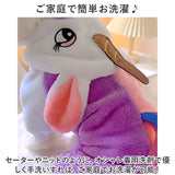 ドッグウェア フード付き カバーオール 通販 ペット服 犬服 洋服 服 コスチューム 4本足 帽子 フード ペット 犬 いぬ イヌ 暖かい あったか 衣装 仮装 かわいい