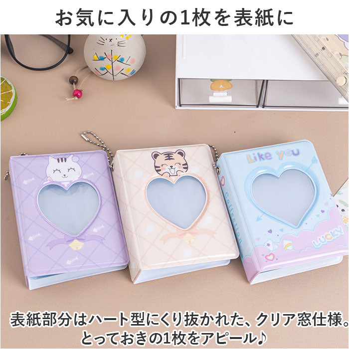 pkalbum01_2_1200x1200.jpg?v=