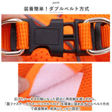 犬 リード ハーネス 通販 胴輪 ショルダーハーネス リードセット セット ハーネスリード 反射 通気性 メッシュ 調節可能 小型犬 お散歩 グッズ いぬ イヌ ペット用品 愛犬グッズ 犬用品