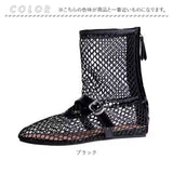 メッシュブーツ 通販 サンダル メッシュサンダル レディース ミドルブーツ フラットシューズ ぺたんこブーツ ぺたんこシューズ 靴 くつ クツ シューズ 女性 女の子 春夏 夏コーデ 軽い