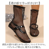 メッシュブーツ 通販 サンダル メッシュサンダル レディース ミドルブーツ フラットシューズ ぺたんこブーツ ぺたんこシューズ 靴 くつ クツ シューズ 女性 女の子 春夏 夏コーデ 軽い