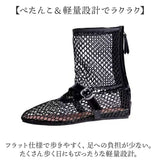 メッシュブーツ 通販 サンダル メッシュサンダル レディース ミドルブーツ フラットシューズ ぺたんこブーツ ぺたんこシューズ 靴 くつ クツ シューズ 女性 女の子 春夏 夏コーデ 軽い