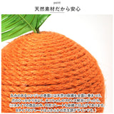 猫 爪とぎ ポール 通販 キャットタワー つめとぎ 爪研ぎ 爪研ぎポール 爪とぎポール 麻縄 サイザル麻 ニンジン にんじん ねこ ネコ キャット おもちゃ インテリア 猫用爪とぎ 爪とぎ用品