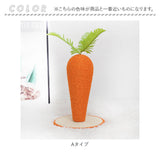 猫 爪とぎ ポール 通販 キャットタワー つめとぎ 爪研ぎ 爪研ぎポール 爪とぎポール 麻縄 サイザル麻 ニンジン にんじん ねこ ネコ キャット おもちゃ インテリア 猫用爪とぎ 爪とぎ用品