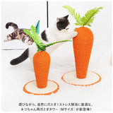猫 爪とぎ ポール 通販 キャットタワー つめとぎ 爪研ぎ 爪研ぎポール 爪とぎポール 麻縄 サイザル麻 ニンジン にんじん ねこ ネコ キャット おもちゃ インテリア 猫用爪とぎ 爪とぎ用品
