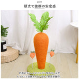 猫 爪とぎ ポール 通販 キャットタワー つめとぎ 爪研ぎ 爪研ぎポール 爪とぎポール 麻縄 サイザル麻 ニンジン にんじん ねこ ネコ キャット おもちゃ インテリア 猫用爪とぎ 爪とぎ用品