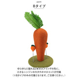 猫 爪とぎ ポール 通販 キャットタワー つめとぎ 爪研ぎ 爪研ぎポール 爪とぎポール 麻縄 サイザル麻 ニンジン にんじん ねこ ネコ キャット おもちゃ インテリア 猫用爪とぎ 爪とぎ用品