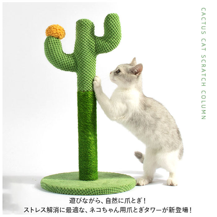 【新品】猫爪研ぎ&遊具 インテリア Pettel Sheepy pkxx21063_1_1200x1200.jpg?v=