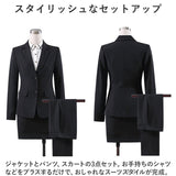 レディース スーツ フォーマル 3点セット 通販 ジャケット パンツ スカート フォーマルスーツ パンツスーツ ビジネススーツ ママスーツ セットアップ 上下 セット オフィス おしゃれ