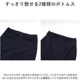 レディース スーツ フォーマル 3点セット 通販 ジャケット パンツ スカート フォーマルスーツ パンツスーツ ビジネススーツ ママスーツ セットアップ 上下 セット オフィス おしゃれ