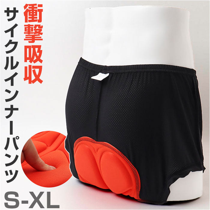 DABADA 【本日限定クーポン配布中】 お買い得2セット サイクル