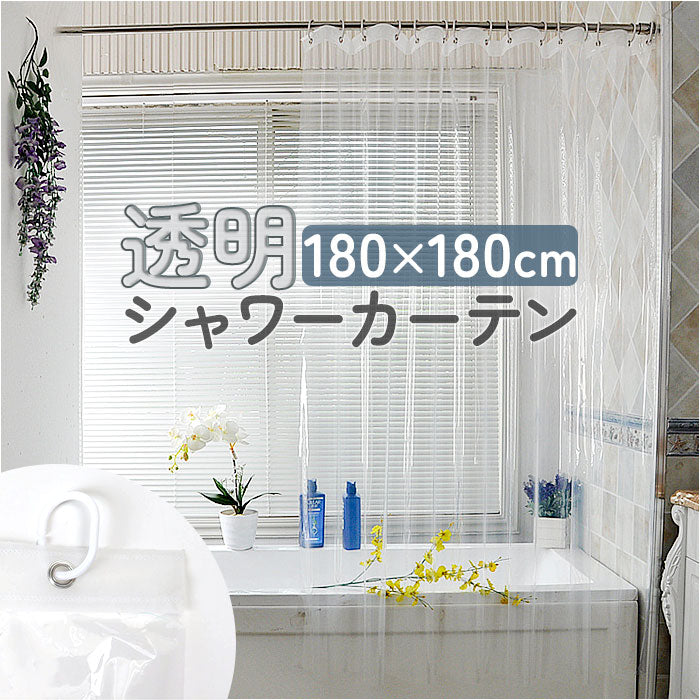 （まとめ）明和グラビア バスカーテン用Sカン 白 1パック（8個） 〔×30セット〕 明和グラビア バスカーテン用Sカン 白 1パック（8個） 〔×50セット