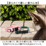 首輪 猫 通販 猫用首輪 リボン 鈴 かわいい 可愛い 猫アクセサリー 取り外し可能 ねこ キャット ネコグッズ おめかし チョーカー ハーネス シンプル 無地 おしゃれ オシャレ カジュアル
