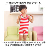 キッズ 水着 男の子 通販 スイムウェア キッズ ベビースイミング 子供 子ども こども オシャレ おしゃれ ラッシュガード 帽子 キャップ付き 海パン ロンパース グレコタイプ ボーダー柄