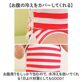 キッズ 水着 男の子 通販 スイムウェア キッズ ベビースイミング 子供 子ども こども オシャレ おしゃれ ラッシュガード 帽子 キャップ付き 海パン ロンパース グレコタイプ ボーダー柄