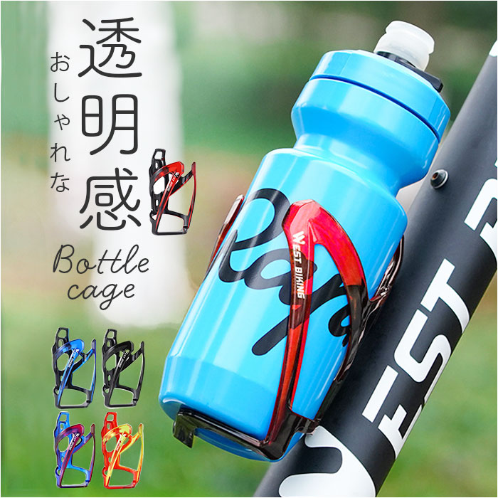 自転車 ドリンク ホルダー オファー 水筒