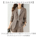 ジャケット ショートパンツ セットアップ 通販 パンツスーツ 上下セット キュロットスーツ レディース ショート丈 カジュアル グレンチェック 千鳥格子 セレモニースーツ ビジネススーツ