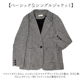 ジャケット ショートパンツ セットアップ 通販 パンツスーツ 上下セット キュロットスーツ レディース ショート丈 カジュアル グレンチェック 千鳥格子 セレモニースーツ ビジネススーツ