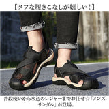 スポーツサンダル メンズ 通販 サンダル 夏 靴 くつ クツ ビーチサンダル コンフォート おしゃれ オシャレ かっこいい フラット 滑りにくい つま先保護 水陸両用 面ファスナー メッシュ