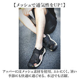 スポーツサンダル メンズ 通販 サンダル 夏 靴 くつ クツ ビーチサンダル コンフォート おしゃれ オシャレ かっこいい フラット 滑りにくい つま先保護 水陸両用 面ファスナー メッシュ