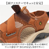 スポーツサンダル メンズ 通販 サンダル 夏 靴 くつ クツ ビーチサンダル コンフォート おしゃれ オシャレ かっこいい フラット 滑りにくい つま先保護 水陸両用 面ファスナー メッシュ