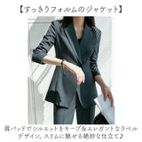 レディース スーツ セットアップ ビジネス 通販 パンツスーツ 上下セット レディーススーツ フォーマルスーツ ビジネススーツ セレモニースーツ 長袖 無地 リクルート 通勤 ビジカジ