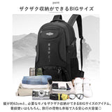 バックパック 大容量 通販 メンズ レディース リュックサック リュック デイパック 登山 キャンプ 防災リュック トレッキング 旅行 ハイキング アウトドア 通勤 通学 出張 カジュアル