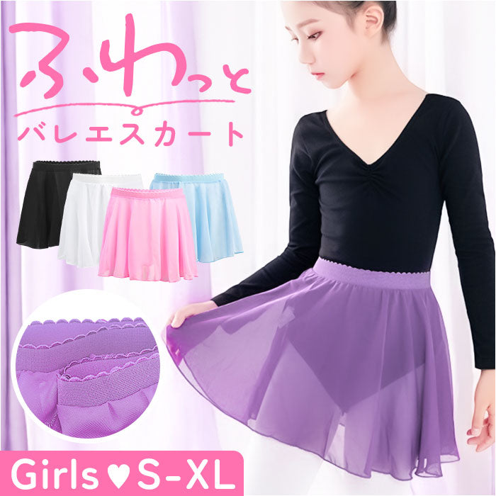 pmybalet01_1200x1200.jpg?v=