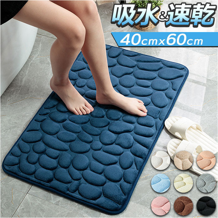☆バスマット 速乾 おしゃれ お風呂マット かわいい　ひぐま ☆バスマット 速乾 おしゃれ お風呂マット かわいい ひぐまの