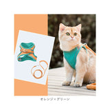 犬 リード ハーネス 猫 通販 ペット 胸当て ハーネス&リード セット 引きひも 胴輪 夜反射 通気性 抜けない 面テープ いぬ イヌ ネコ ねこ ペットグッズ お出かけ おしゃれ かわいい