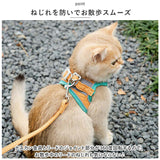 犬 リード ハーネス 猫 通販 ペット 胸当て ハーネス&リード セット 引きひも 胴輪 夜反射 通気性 抜けない 面テープ いぬ イヌ ネコ ねこ ペットグッズ お出かけ おしゃれ かわいい